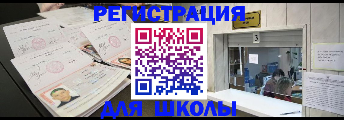 прописка гарантия в Хасавюрте