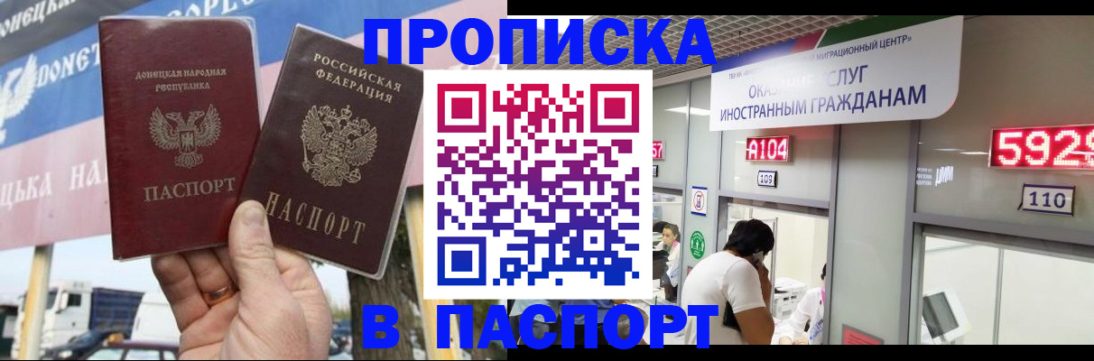 найти адрес прописки в Хасавюрте